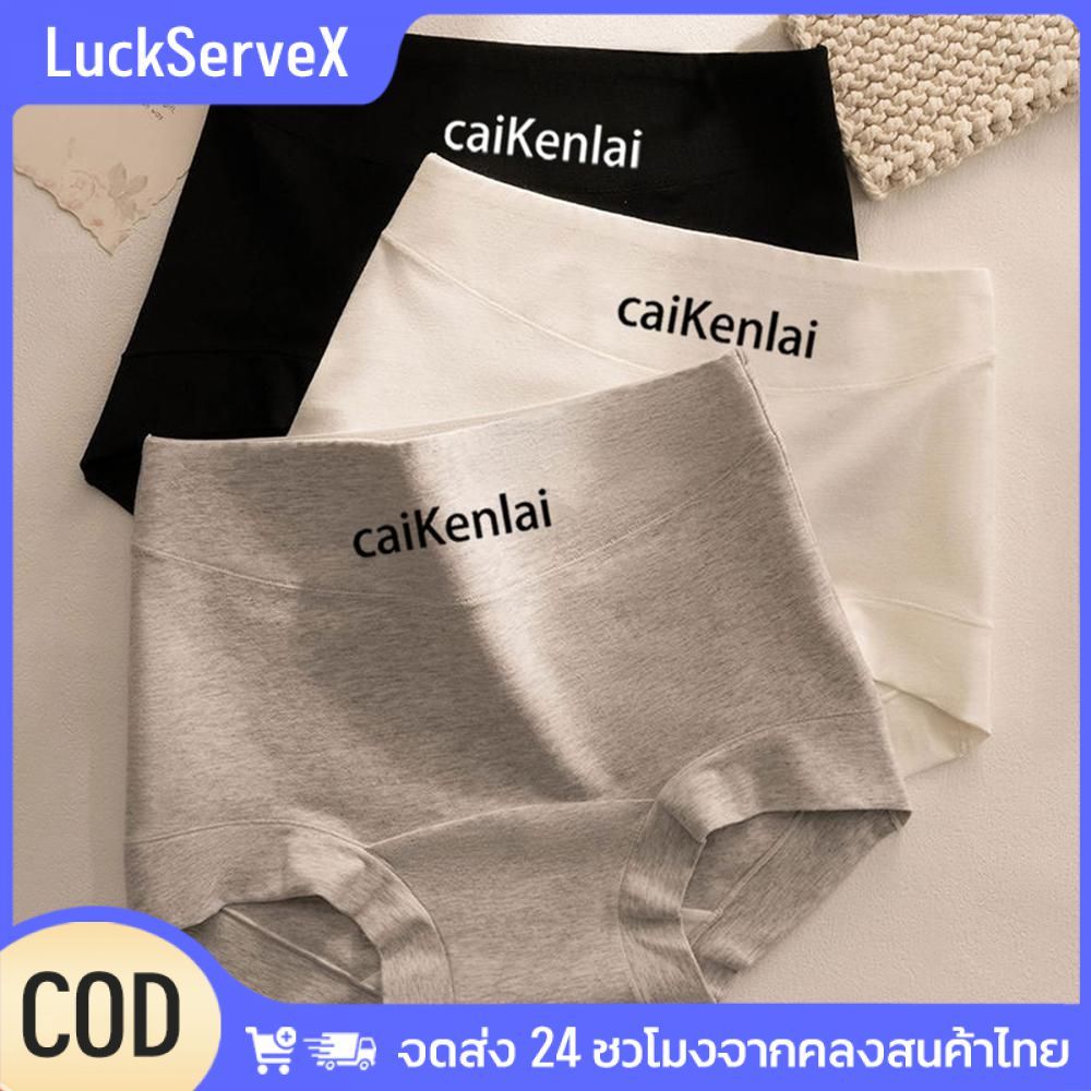 【สินค้าพร้อมส่ง】กางเกงบ็อกเซอร์ไร้ตะเข็บสำหรับผู้หญิง เป้ายาว 10A สะโพกพันรอบ กางเกงบ็อกเซอร์เอวกลางถึงสูงสำหรับเด็กผู้หญิง 【LuckServeX】