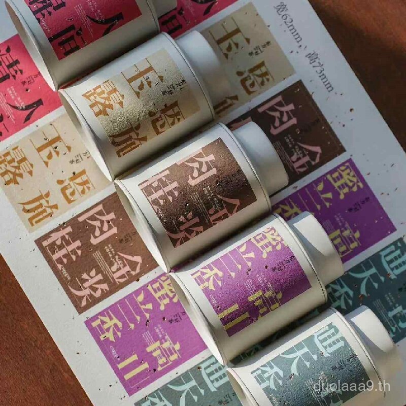 Tea Sticker Sealing Label Printing Small Batch D Made
