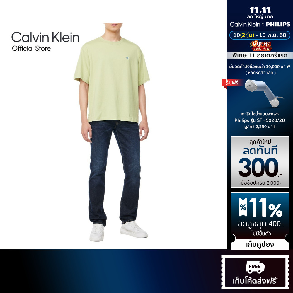 CALVIN KLEIN เสื้อยืดคอกลมแขนสั้นผู้ชาย Archive Logo ทรง Relaxed รุ่น 40HM229 VSV - สีเขียวอ่อน