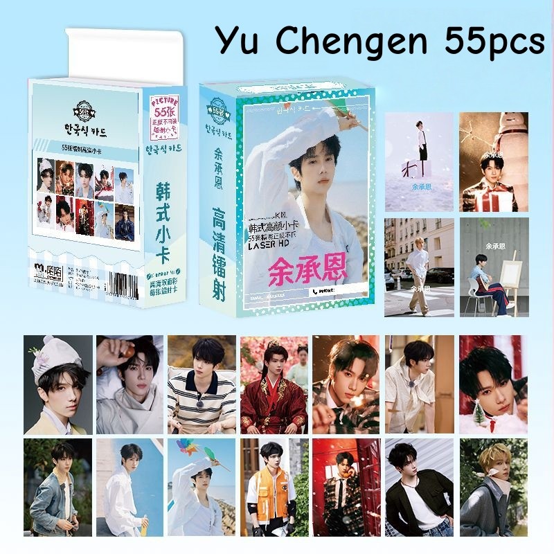50-55pcs Actor Leo Luo Yunxi Yu Chengen โฮโลแกรมการ์ด Lomo นักร้อง Kun Cai Xukun LAY Zhang Yixing Ho