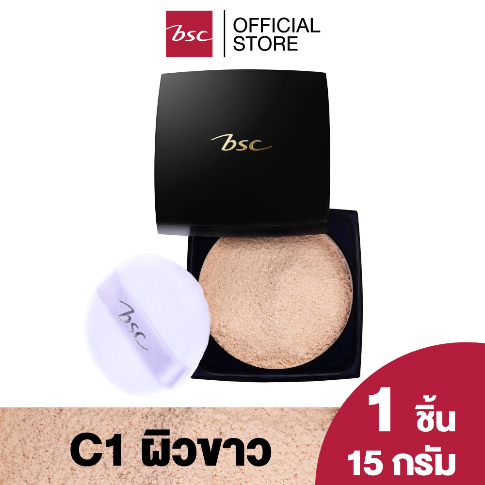 BSC AUTHENTIQ BIO GLOW TRANSLUCENT LOOSE POWDER บีเอสซี ออเธนทิค ไบโอ โกลว์ ทรานสลูเซนท์ ลูซ พาวเดอร์ แป้งฝุ่น