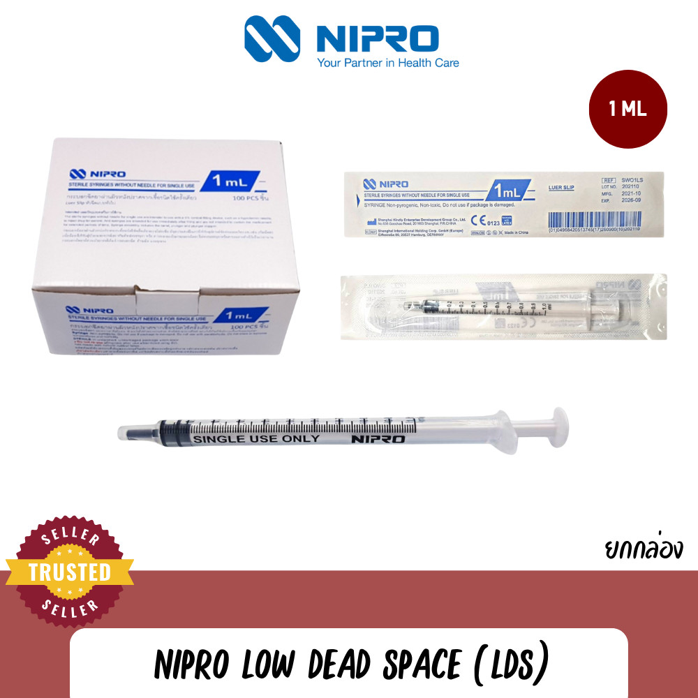 Nipro Syringe LDS 1ml ไซริ้งค์พลาสติก ขนาด 1ml หัวจุกดำ [Low dead space KDL] จำหน่ายต่อกล่อง [100pcs]