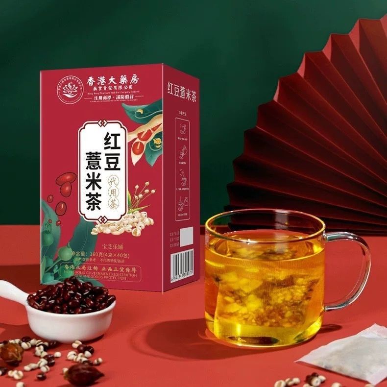 2025 สินค้าใหม่ Hong Kong Dafang Red Bean Barley Tea Red Bean Poria Gorgon Fruit Barley Combine Bag 