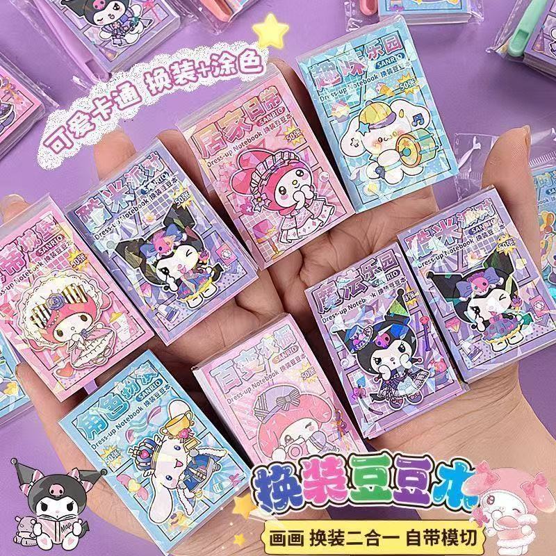 Mini Bean Benka Pi Barra Bean Benla PantsTUKJUY20251108