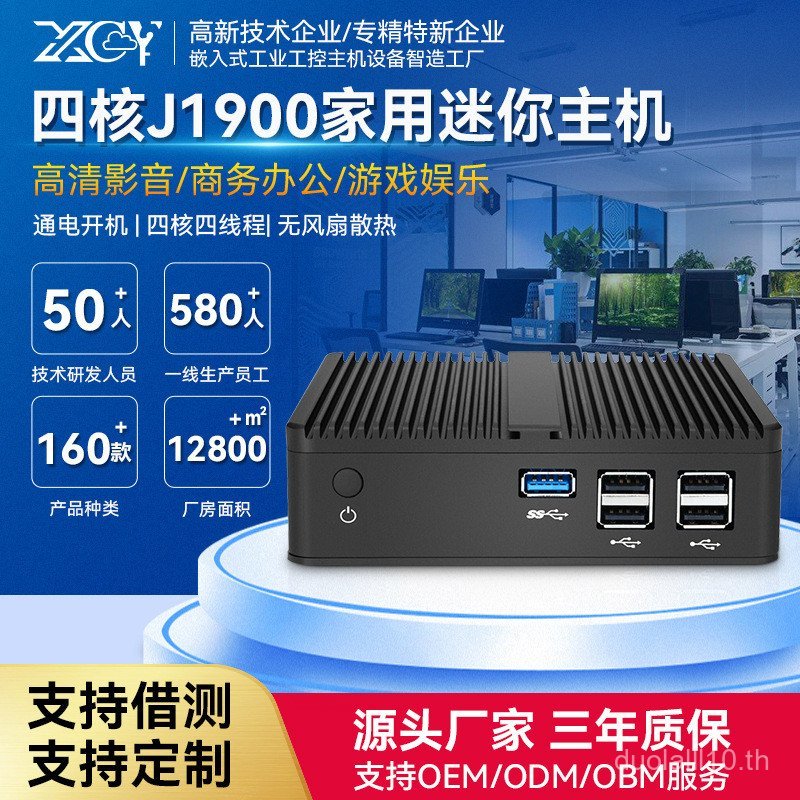 Xinchuangyun Quad-Core N2830 มินิคอมพิวเตอร์ Fanless ติดผนังโฮสต์ขนาดเล็ก Office Workplace โฮสต์แบบฝ