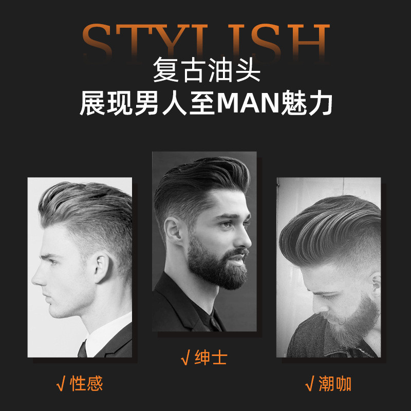 Retro Hair Oil กลิ่นหอมจัดแต่งทรงผมน้ํามันหัว Handy เครื่องมือ Back Head จัดแต่งทรงผมไม่มีกลิ่น Mois