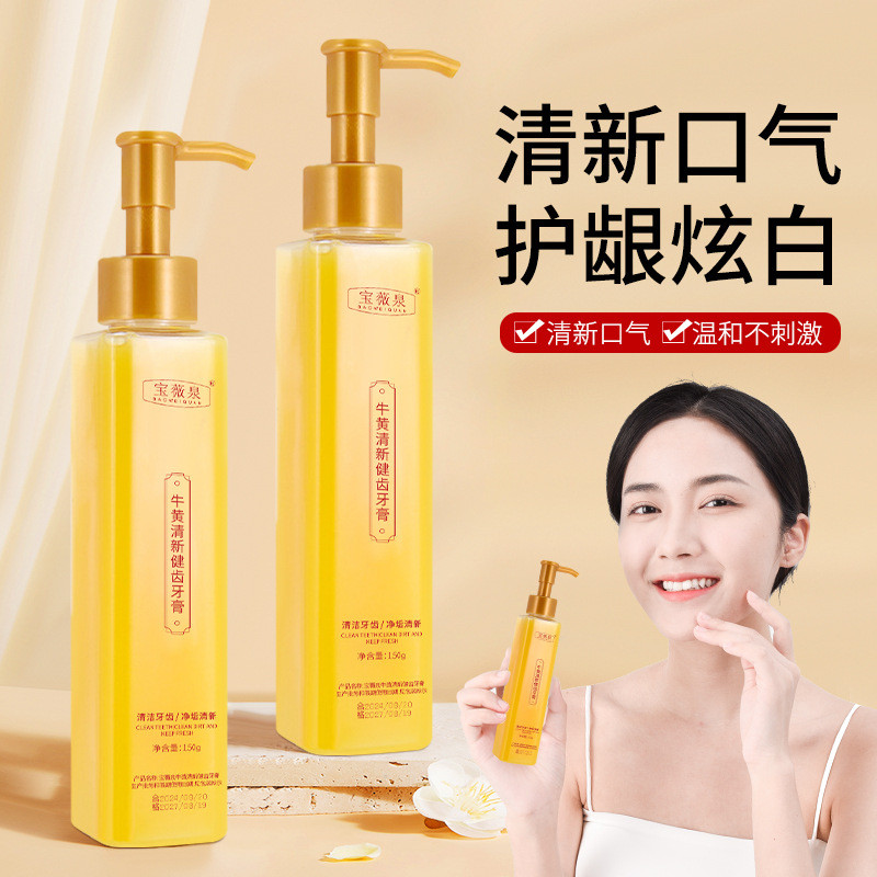 Baoweiquan Gold Fragrance Toothpaste Gold Factor Dazzling White Breath Fresh Breath Push Toothpaste 