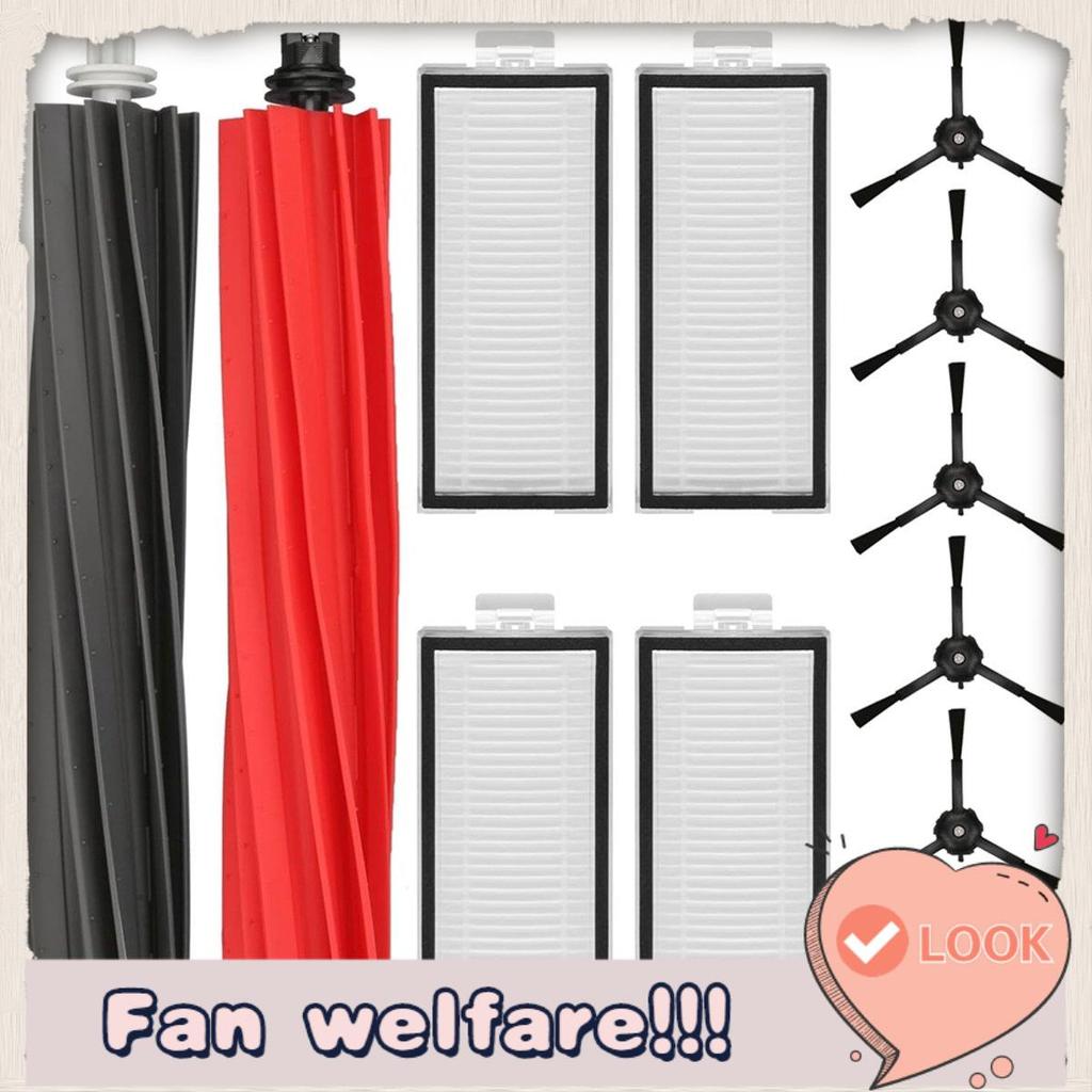 สําหรับ Q8 Max Q8 Max+(Plus) Q5 Pro Q5 Pro+(Plus) เครื่องดูดฝุ่นหุ่นยนต์หลักแปรงด้านข้างตัวกรอง Hepa