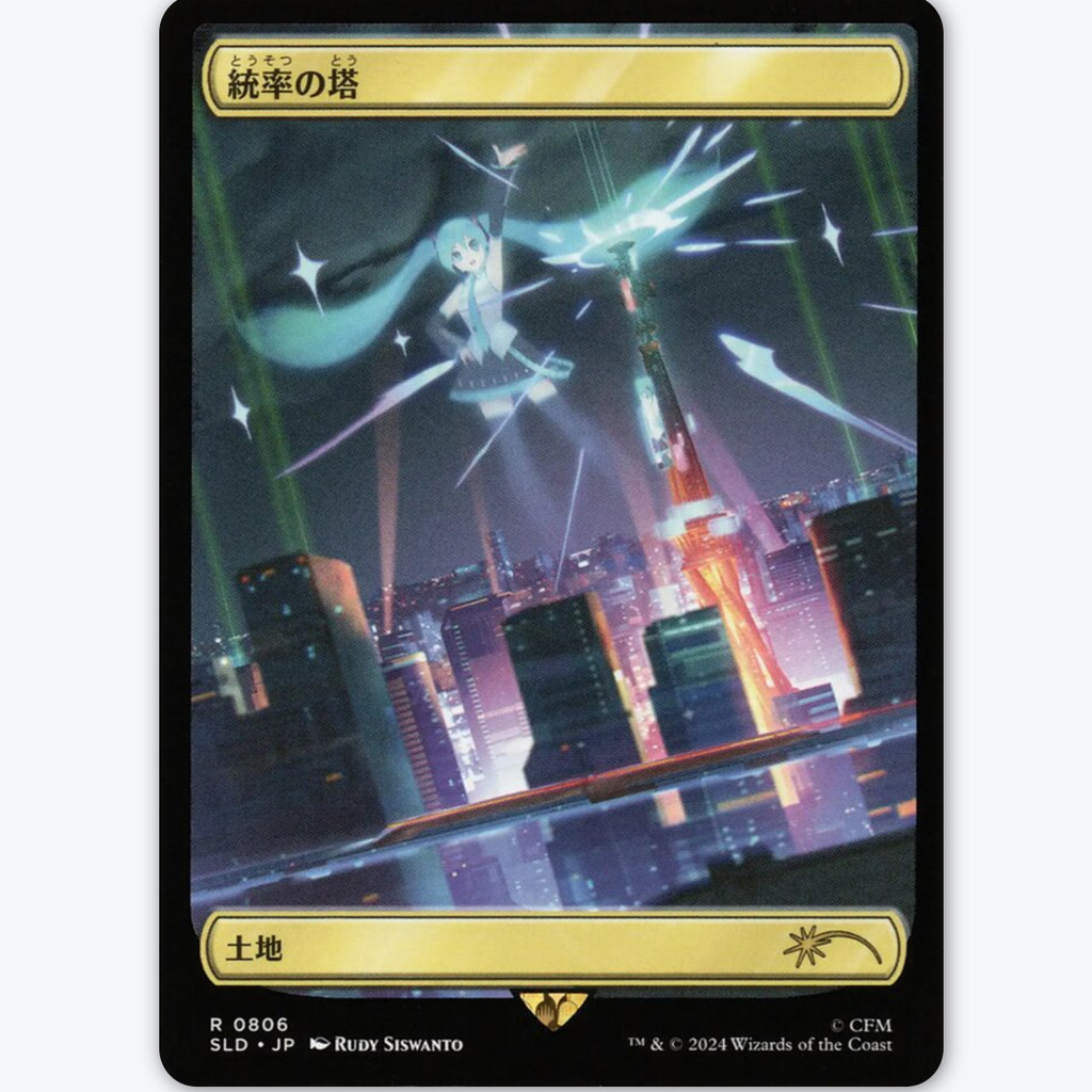 [แบรนด์ Feirui Wanzhi] Hatsune Miku Command Tower Japanese Flash Secret Lair SL 806