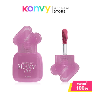 4U2 Make Me Water Tint 3g #01 Pool Day ลิปทินท์น้ำเนื้อเบา ปากฉ่ำวาว โฟร์ยูทู ล็อกสีสวยติดทนยาวนาน.