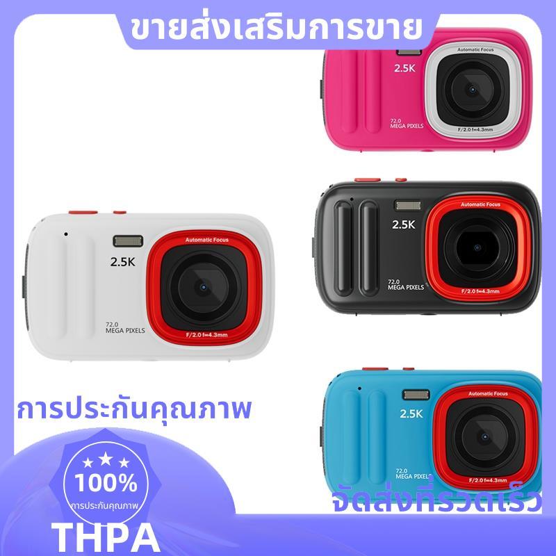 กล้องดิจิตอล 72MP 2.5K Compact Point และกล้อง, กล้องโฟกัสอัตโนมัติซูม 16X พร้อม Mp3 สําหรับเด็ก .pau