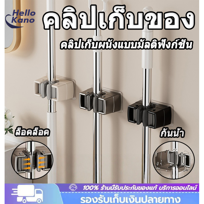 ที่ยึดตะขอไม้ถูพื้น  ตะขอติดผนังกาว  ห้องน้ํากันน้ําติดผนังราวแขวนห้องน้ําหนักซับตะขอ