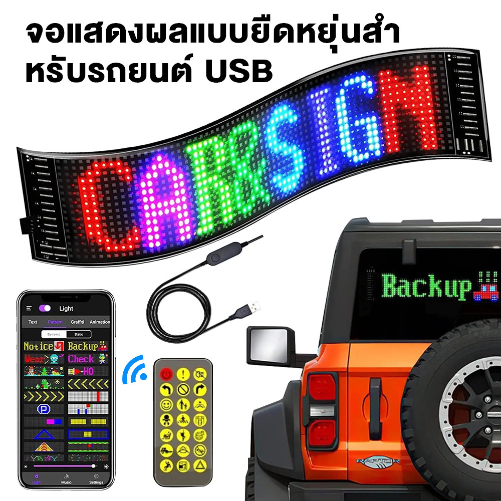 หน้าจอพิกเซลเมทริกซ์จุด LED, หน้าจอแสดงผลพิกเซลแบบยืดหยุ่น, การออกแบบอินเทอร์เฟซ USB PCB, การควบคุมแอปอัจฉริยะ