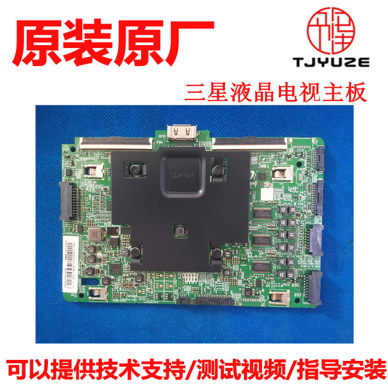 Original Samsung QA55/65/75Q7FAMJXZ Q8CAMJXXZ เหมาะสําหรับเมนบอร์ด BN41-0257A/B