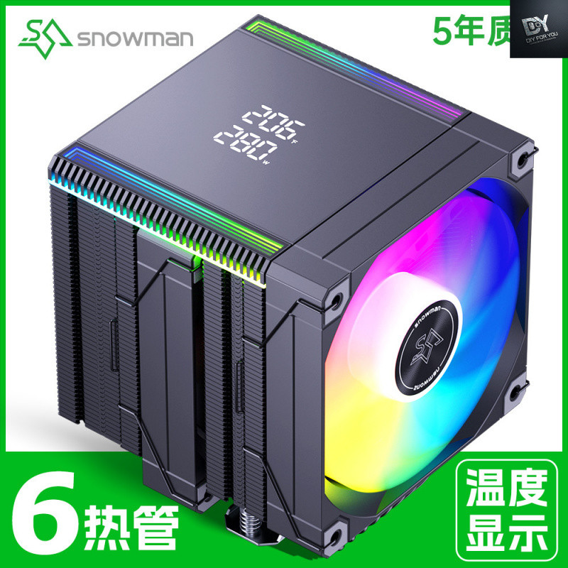 Dfy MT660 จอแสดงผลดิจิตอลหม้อน้ํา CPU 6 ท่อความร้อน i5 Air Cooling AM5 Dual Tower 1700 คอมพิวเตอร์ 1