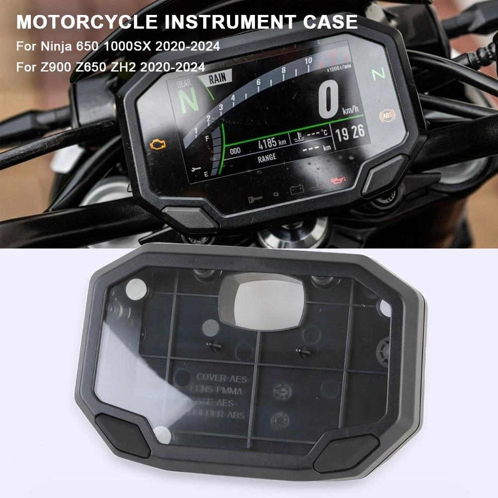 สําหรับ Kawasaki Z900 Z650 ZH2 Ninja 650 1000SX Z1000SX 2020-2024 รถจักรยานยนต์เครื่องมือกรณี Speedo