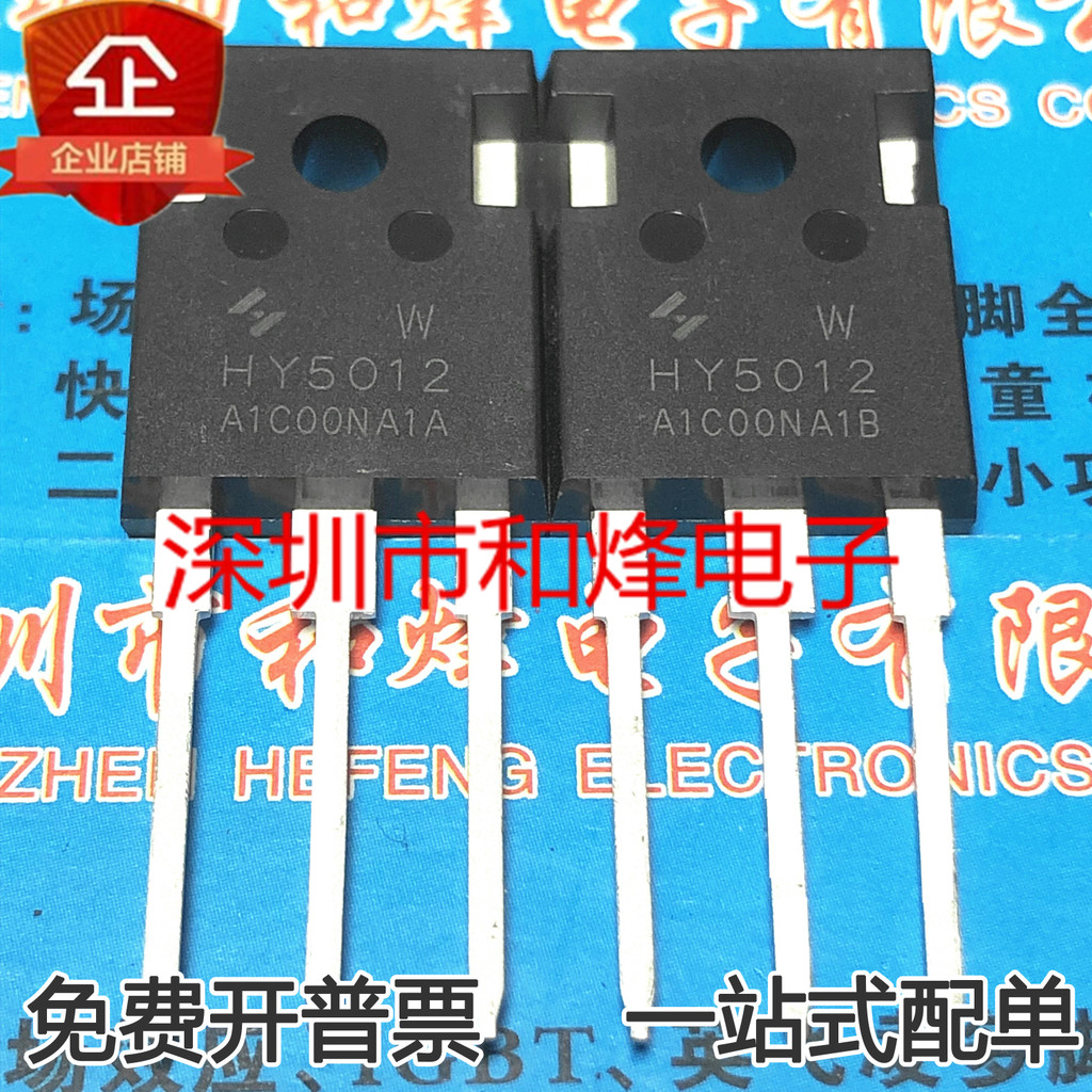 ยี่ห้อใหม่ HY5012W HY5012 TO-247 ชิปคู่ของแท้ 125V300A