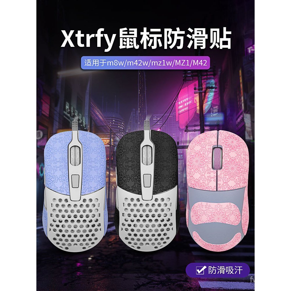 ยอดนิยม Mouse สติกเกอร์กันลื่น Xtrfy m8w m42w mz1w สติกเกอร์ MZ1 M42 เมาส์สติกเกอร์ดูดซับเหงื่อสีเปล