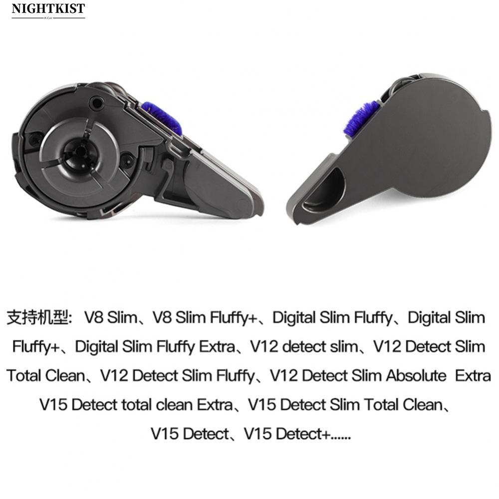 เปลี่ยน Slim Soft Roller End Cap สําหรับ V8 Slim V10 Slim V15 Detect Slim