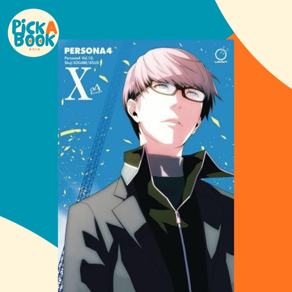 Persona 4 เล่ม 10 โดย Atlus (ฉบับสหรัฐอเมริกาปกอ่อน)