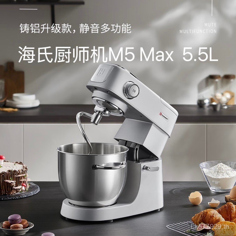 All-in-One M5 Whisk Chef เครื่องไฟฟ้า Multi-Function Max อัตโนมัติเสียงก๋วยเตี๋ยวเครื่องทําอาหาร Hei