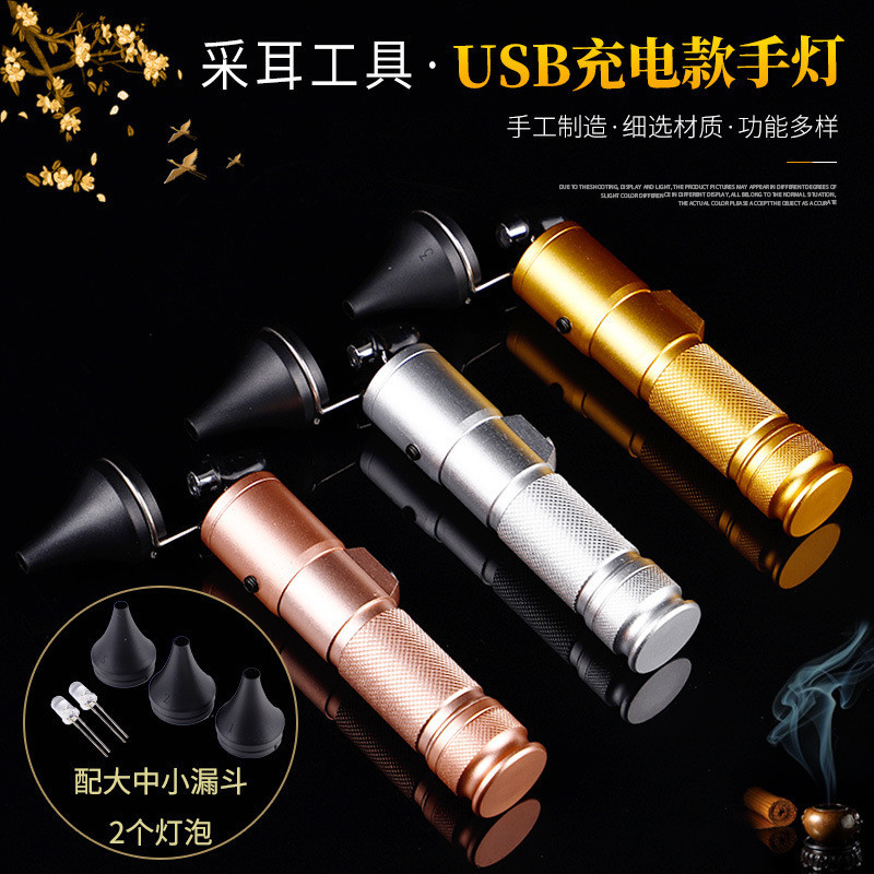 Hot Sale#Ear Cleaning Handheld Light Ear Endoscope USB Rechargeable Professional Ear Cleaning Handhe
