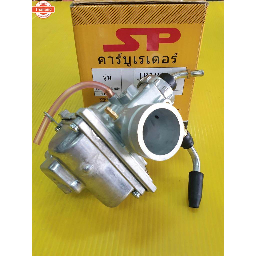 คาร์ูเรเตอร์ JR120 อย่างดี sp คาูเรเตอร์ jr120