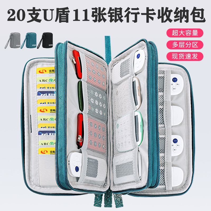 GAGK Net Silver u-Shield Storage Bag Small Tax ukey Storage Box Storage Bag Bank u-Shield Storage Ba