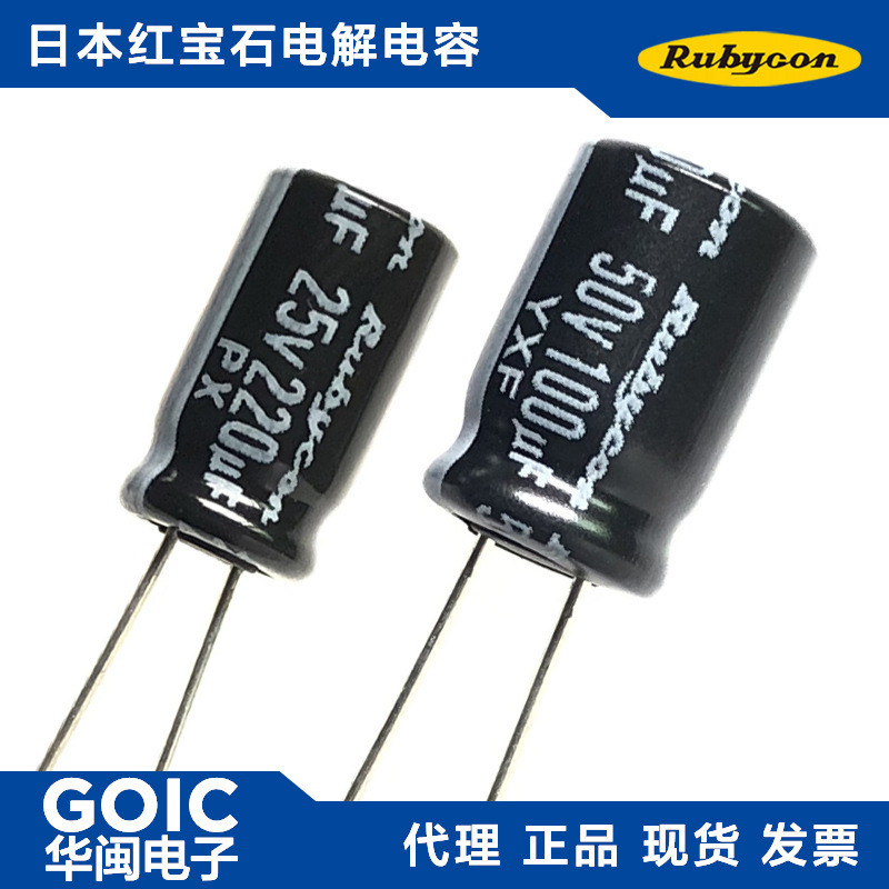 Agent Ruby Electrolytic Capacitor MXG 220uF 450V 30x30 25x40 450V220UF