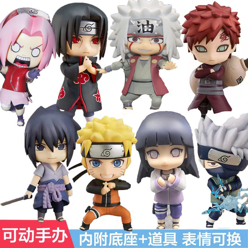 Naruto Naruto Sakura Sasuke Jiraiya I Love Nendoroid รูปสํานักงาน