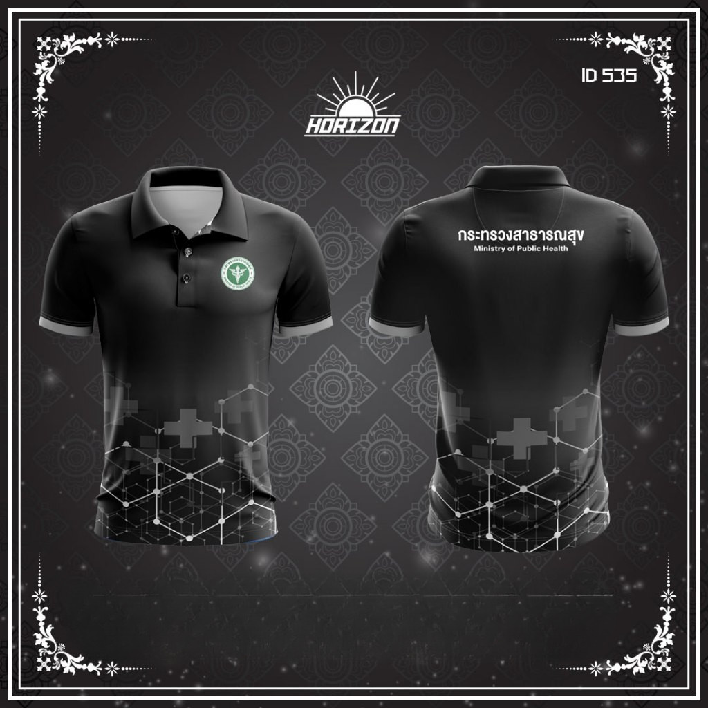 เสื้อคอปกสีดำ สำหรับทั้งชายและหญิง ทำจากผ้าเม็ดข้าว