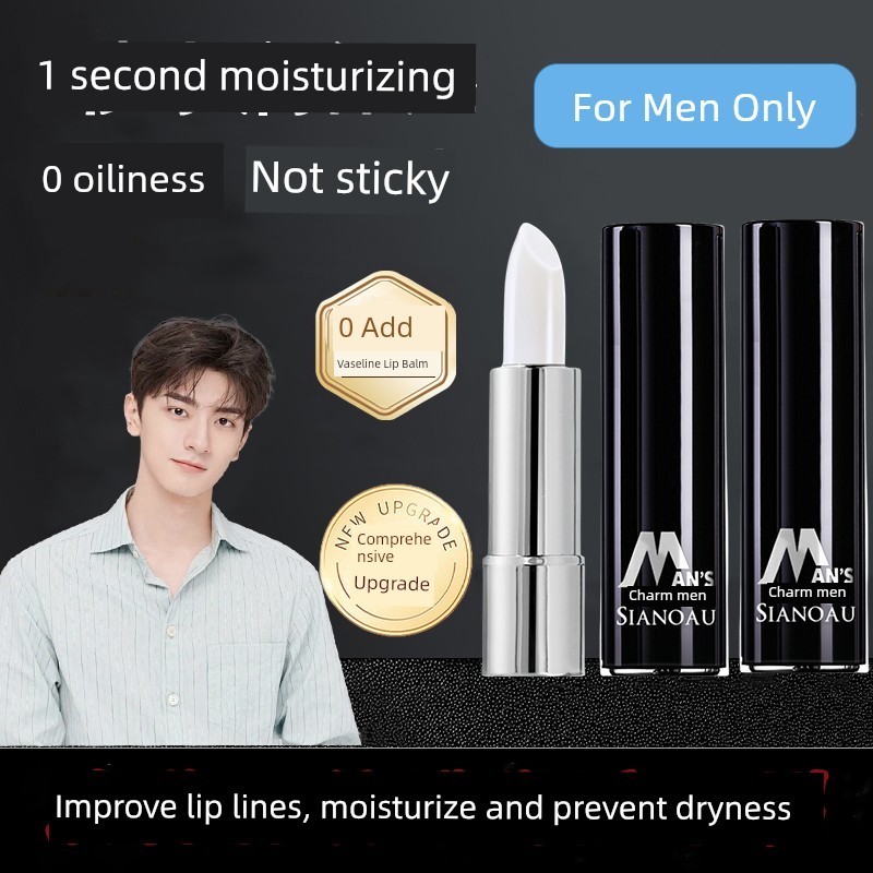 ลิปบาล์มบำรุงปาก ลิปมัน Vaseline Lipstick Men Moisturizing Anti-Drying Non-Greasy Moisturizing Hydra