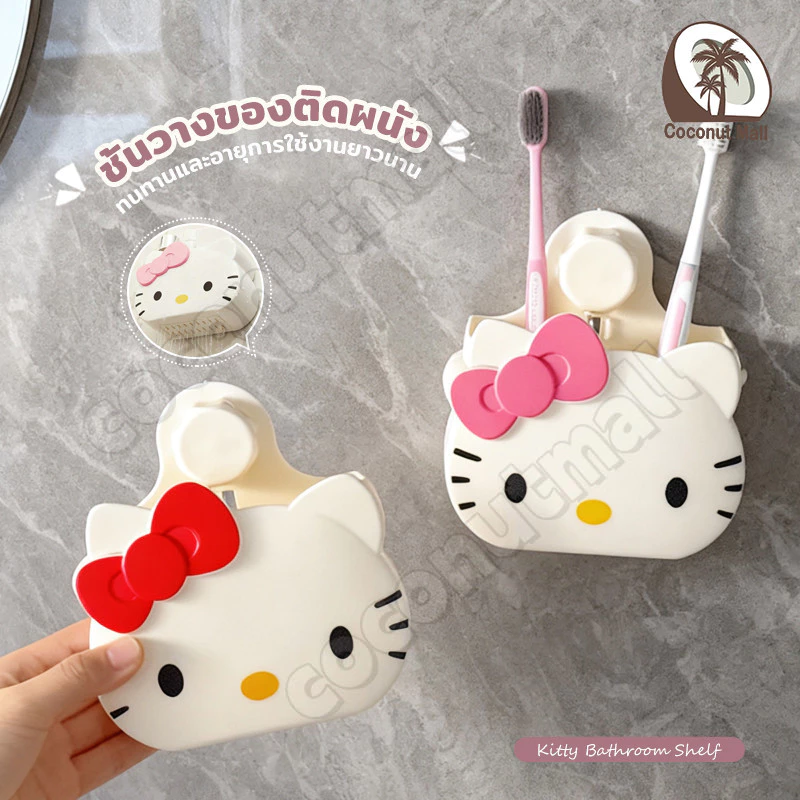 ชั้นวางของติดผนัง ชั้นวางแปรงสีฟัน ชั้นวางท่อระบายน้ำในห้องน้ำ ชั้นวางแปรงสีฟันอเนกประสงค์