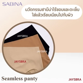 ✅คุ้ม SET3ตัว SABINA กางเกงชั้นใน (เอวกลาง) ไร้ขอบ ไร้ตะเข็บ seamless M-XXL 3508 / 24038