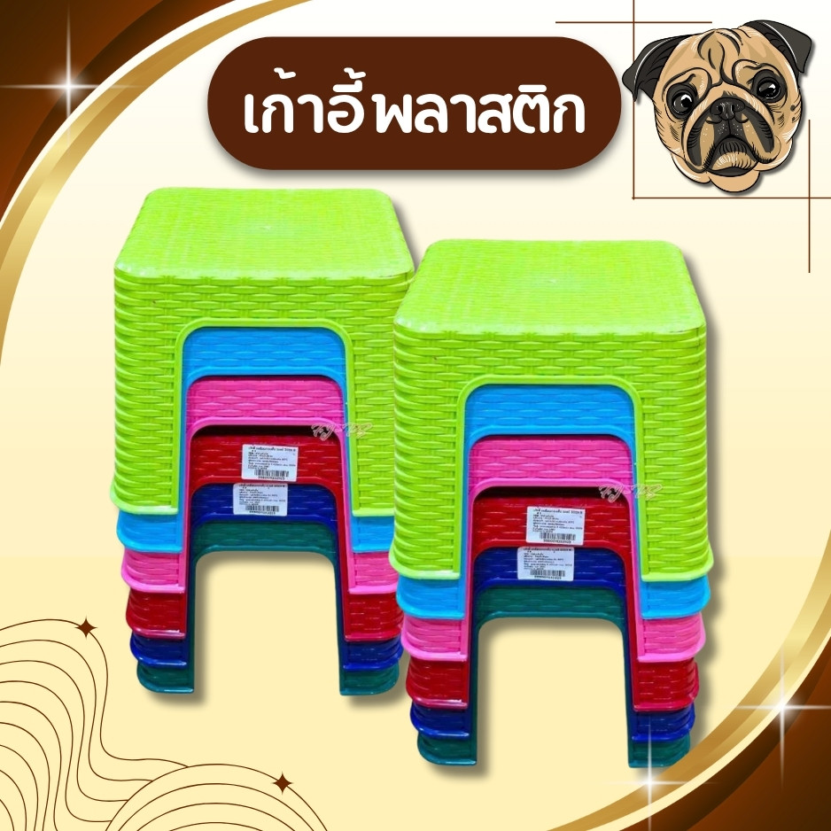 🚚ส่งจากไทย เก้าอี้เตี้ย สูง22cm เก้าอี้ซักผ้า เก้าอี้พลาสติก เก้าอี้เด็ก เก้าอี้พลาสติก เนื้อหนา แข็งแรง ทนทาน สีสวยงาม