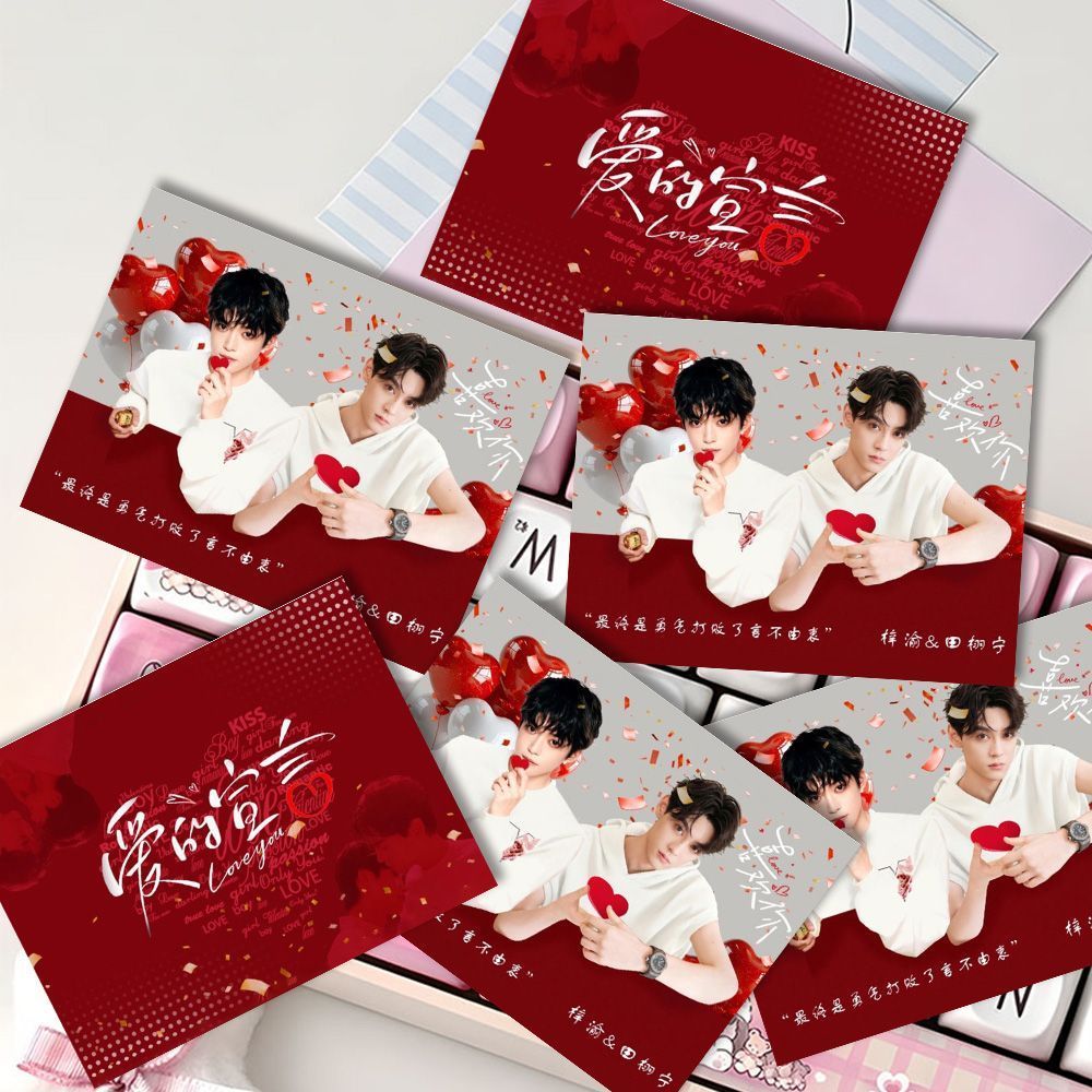 Tian Lei Zheng Peng สีแดงด้านล่างธงใหญ่การ์ดขนาดเล็ก Tian Xu Ning Ziyu ข้าวโพดหวาน Quotes โปสการ์ด20