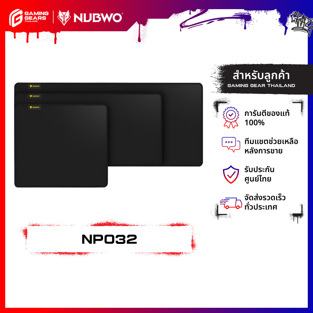 Nubwo NP032 แผ่นรองเมาส์ แผ่นรองเมาส์ขนาดใหญ่ ไซต์  L | XL | XXL กันน้ำ รับประกัน 15 วัน]