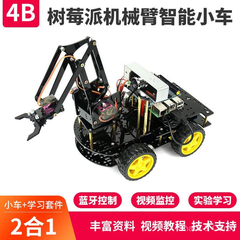 Raspberry pi raspberry pi 4b Robot Arm wifi Wireless Video Smart Car Robot Maker Kit