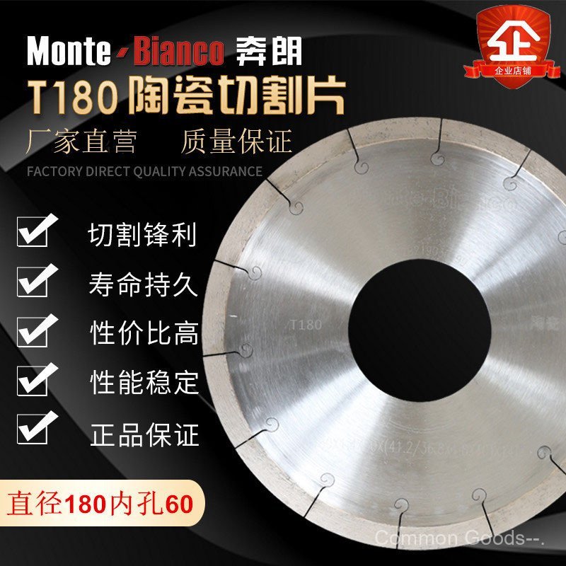 Monte-Bianco Bianco WST180 ใบมีดตัดกระเบื้องเซรามิก CNC ใบมีดตัดด้านหน้าด้านหลัง