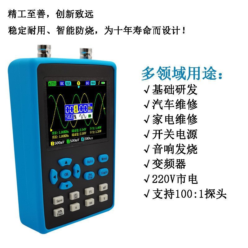 DSO2512G Handheld Digital Oscilloscope 120M กว้าง Dual Channel เครื่องกําเนิดสัญญาณแบบพกพา 500 อัตรา