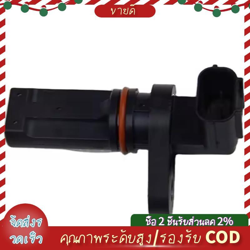 เซ็นเซอร์ตําแหน่งเพลาข้อเหวี่ยงอัตโนมัติ 37500-R60-U01 สําหรับ Accord VIII - IX IV 1.4 J5T33372