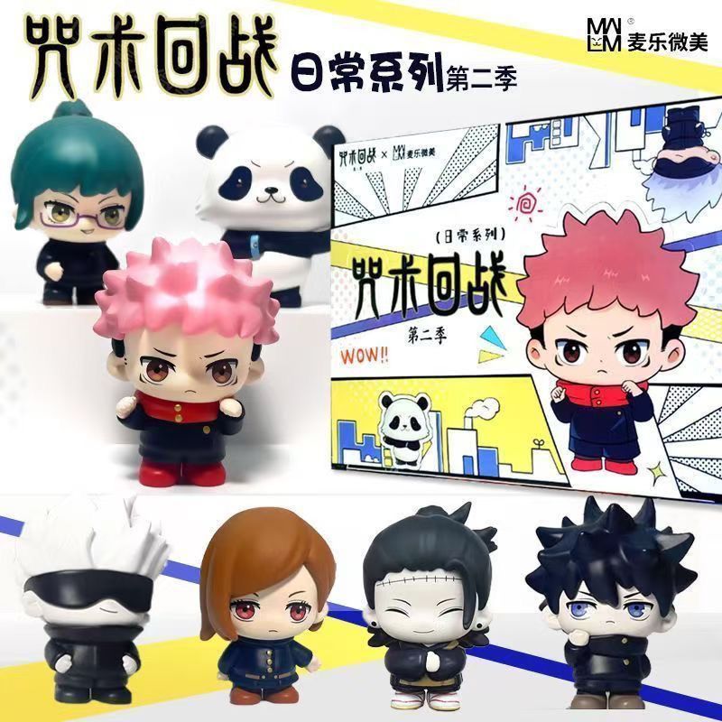 สะกดต่อสู้ McLe Mystery Box Weimei Second Season Daily Five Series สินค้าเครื่องประดับรูป