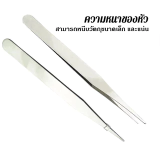 เครื่องมือ22ชุดแอปเปิ้ลไขควงโทรศัพท์ซ่อมแอปเปิ้ลเครื่องมือ22ซ่อมสากลซ่อมมือถือAndroidรื้อ