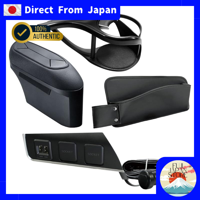 YAC C-HR Dedicated Driver's Seat Storage Items (Drink Holder / Trash Bin / Seat Side Pocket) & Power