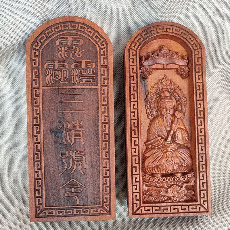 พุทรานูน Token Sanqing Token Ziwei Token