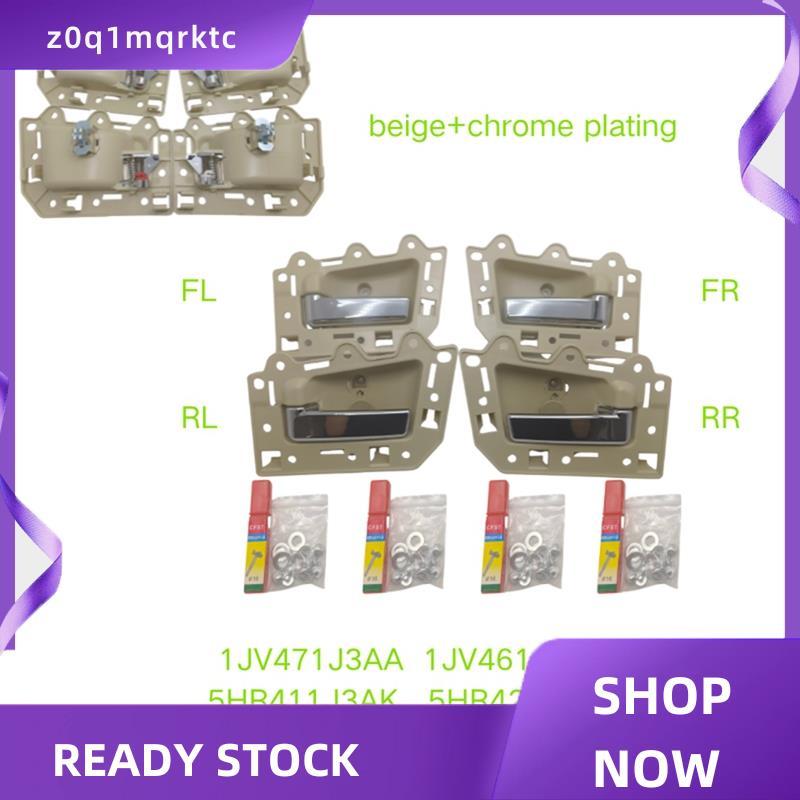 z0q1mqrktc Beige+ Chrenom ชุดมือจับประตูด้านใน(4 ชิ้น) สําหรับ Grand 2005-2010 1JV471J3AA 1J461J3AA 