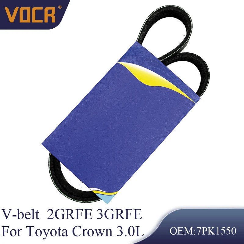 2GRFE 3GRFE เครื่องยนต์ V-belt สําหรับ Toyota Crown 3.0L 2004-2008 LEXUS RX350 3.5L 7PK1550 01299716