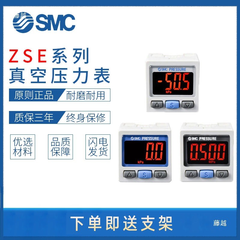 SMC จอแสดงผลดิจิตอลสวิตช์ความดัน ISE30A-01-NL เครื่องวัดความดันลบสูญญากาศ ZSE30AF-01-N/P/C/DL