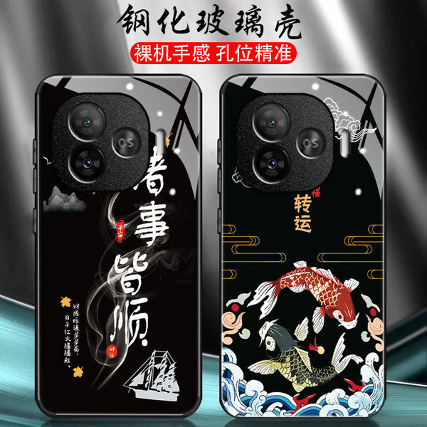 iqoo z9 5g เคส เคส iqoo 13 สไตล์จีน iQOOZ9Turbo เคสโทรศัพท์ผู้ชาย iq00Z9 แก้ว Z9X รวมทุกอย่าง Shock-