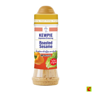 คิวพี น้ำสลัดงาคั่วญี่ปุ่น 210 มล.